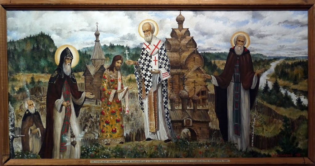 Картина Иеромонаха Рафаила (Сергея Симакова) 