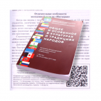 Социальные сети на службе педагогики