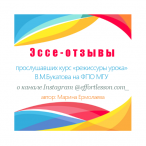 Марина Ермолаева