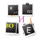 клиповое сознание